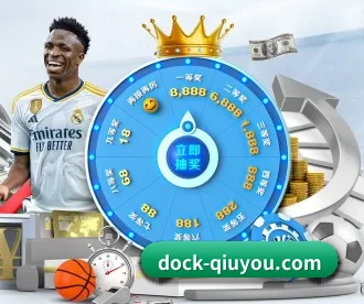 dock-qiuyou.com APP 深度功能